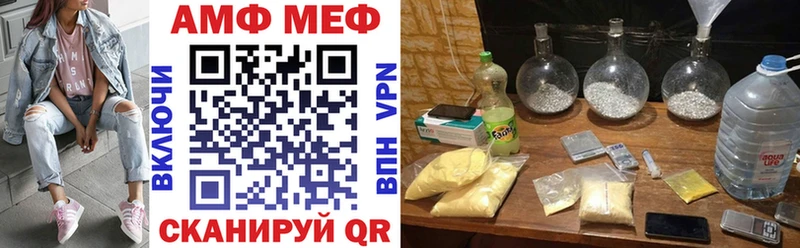 АМФ Розовый  mega ссылка  Бакал 