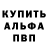 Амфетамин Розовый Dellmine