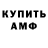 КЕТАМИН VHQ QuuQ