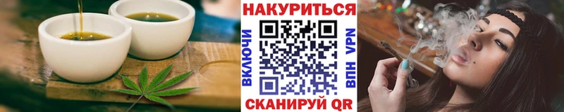 закладки  Бакал  OMG ТОР  Cannafood конопля 