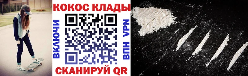 Кокаин 98% это какой сайт Бакал хочу наркоту
