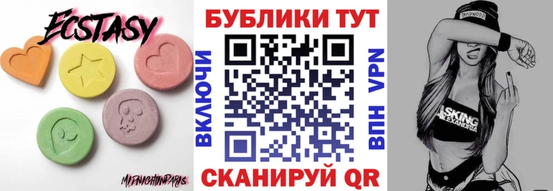 Ecstasy 300 mg  Бакал 