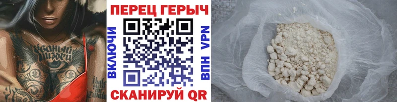 ГЕРОИН гречка  где купить наркотик  Бакал 