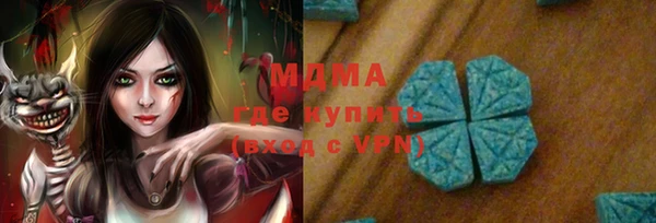 кокаин премиум Алексин