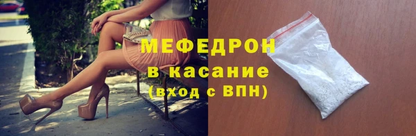 молекула духа Алексеевка