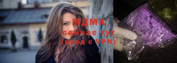 прущие крисы Абдулино