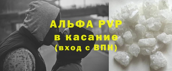 mdpv Абаза