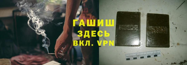mdpv Абаза