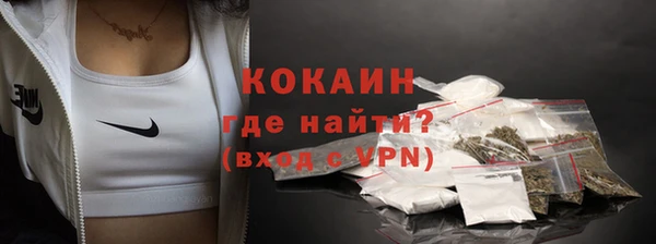 кокаин премиум Алексин