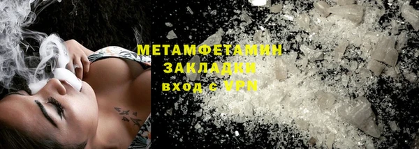 кокаин премиум Алексин