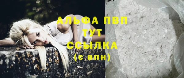 mdpv Абаза