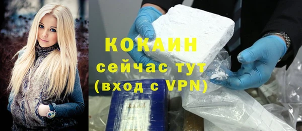 гашиш Абинск