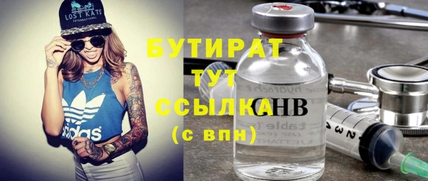 mdpv Абаза