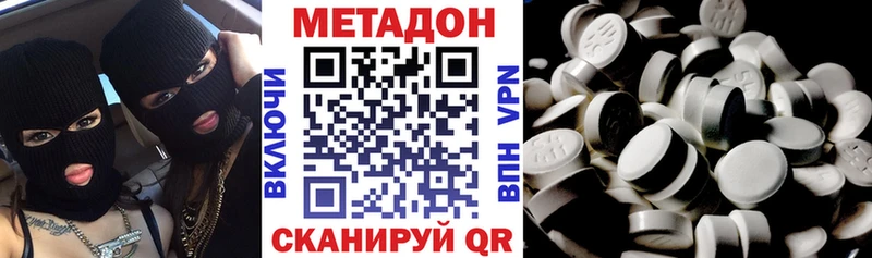 наркошоп  Бакал  МЕТАДОН белоснежный 