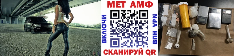 МЕТАМФЕТАМИН винт  Бакал 